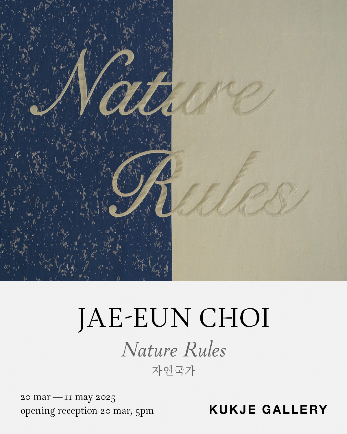 Exhibition Poster