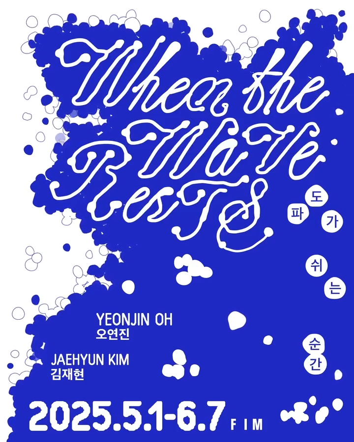 Exhibition Poster