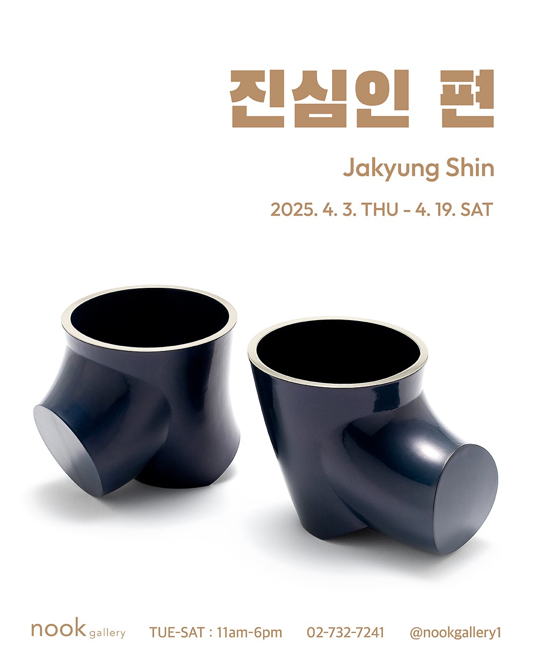 Exhibition Poster