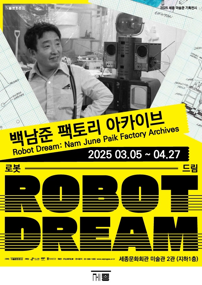 Exhibition Poster