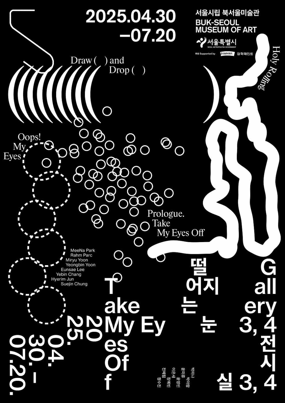 Exhibition Poster