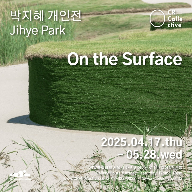 Exhibition Poster