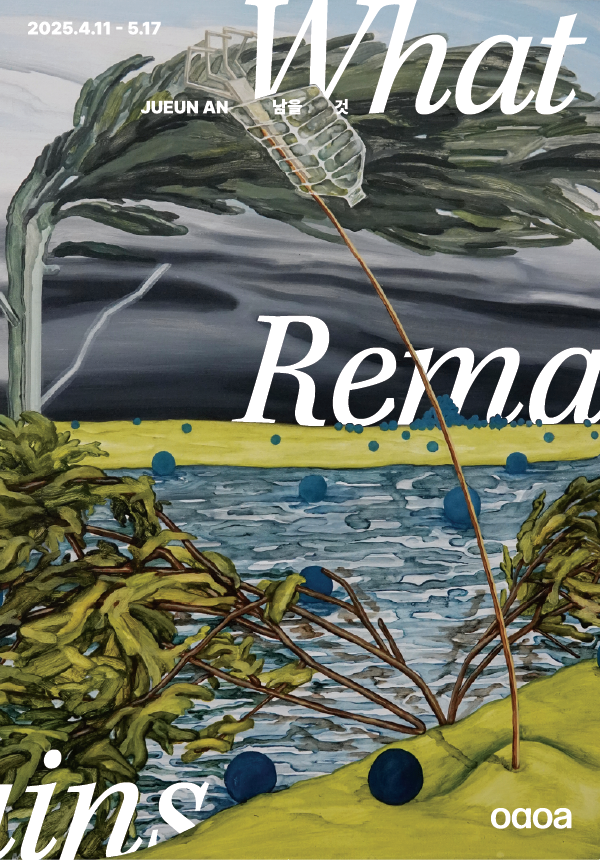 Exhibition Poster