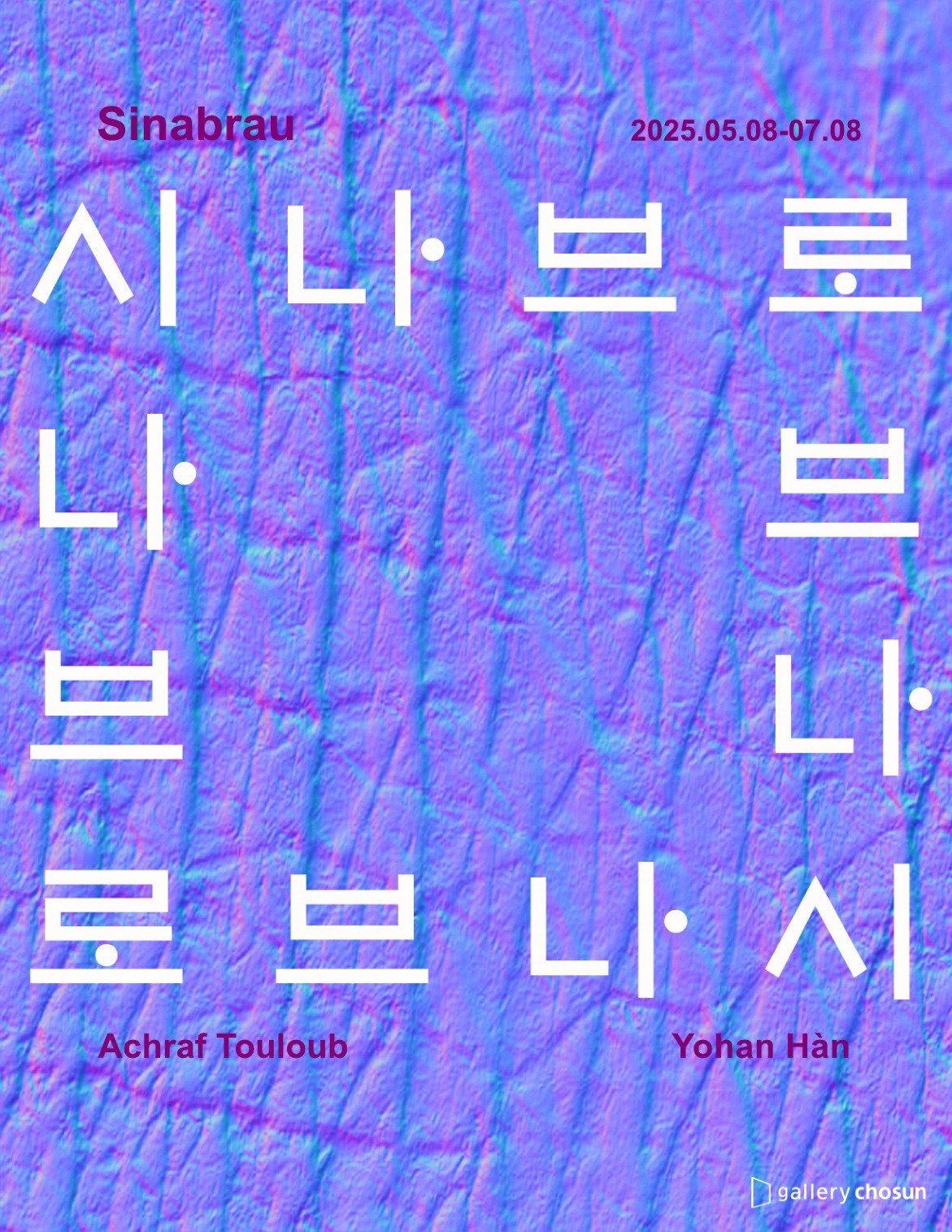 Exhibition Poster