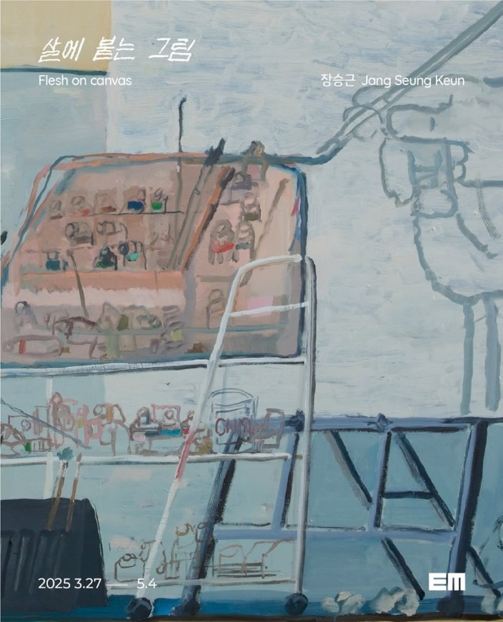 Exhibition Poster