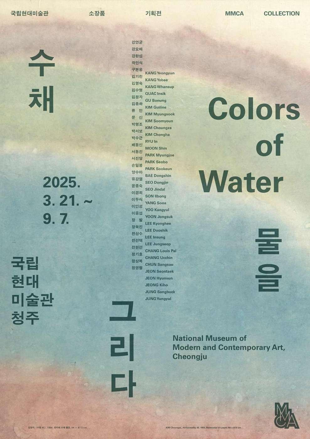 Exhibition Poster