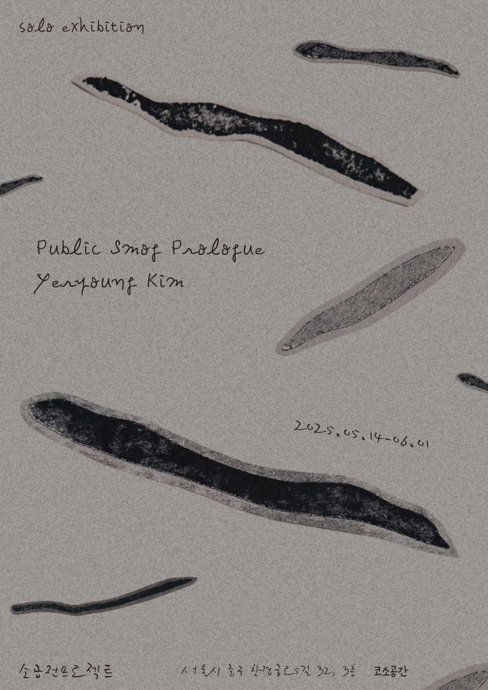 Exhibition Poster