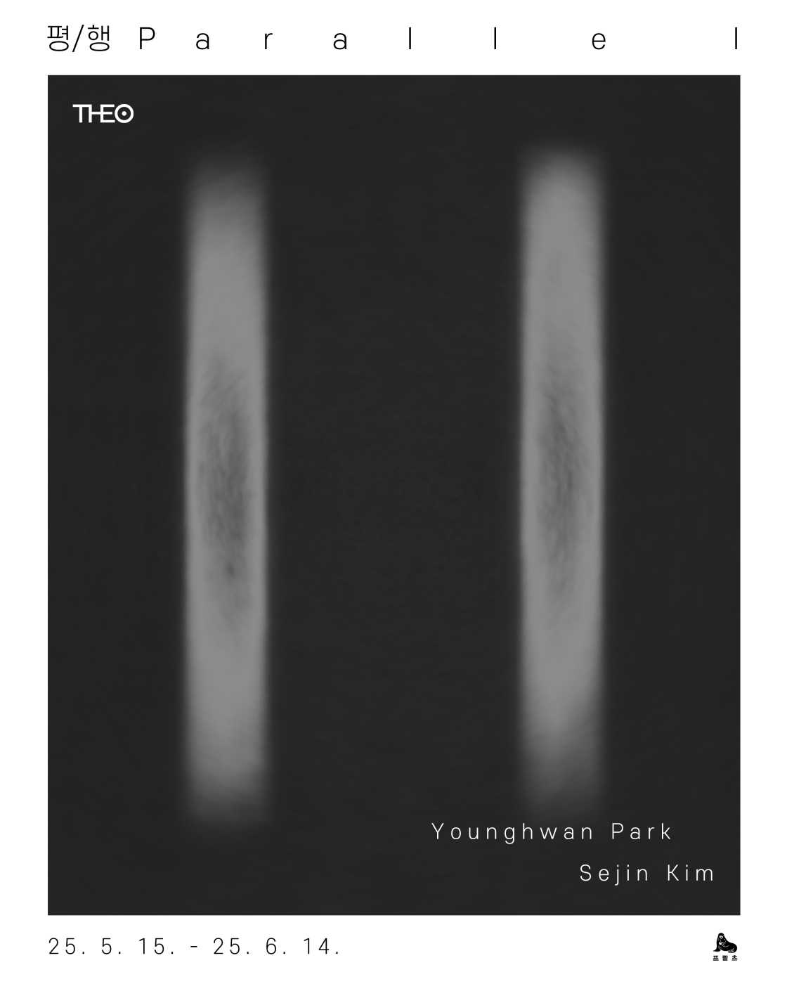 Exhibition Poster