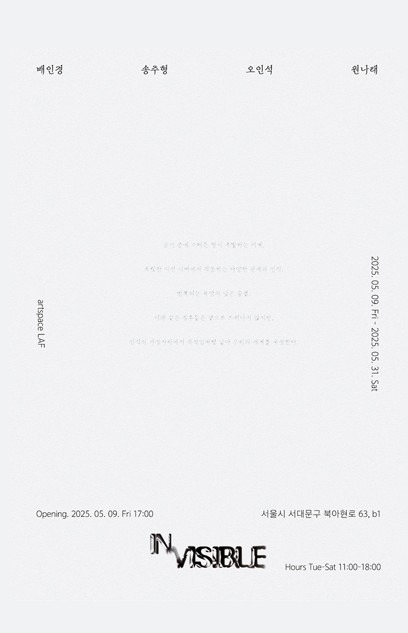 Exhibition Poster