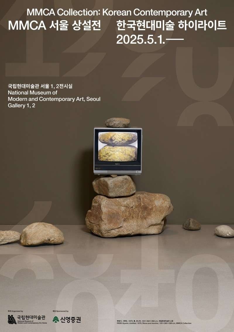 Exhibition Poster