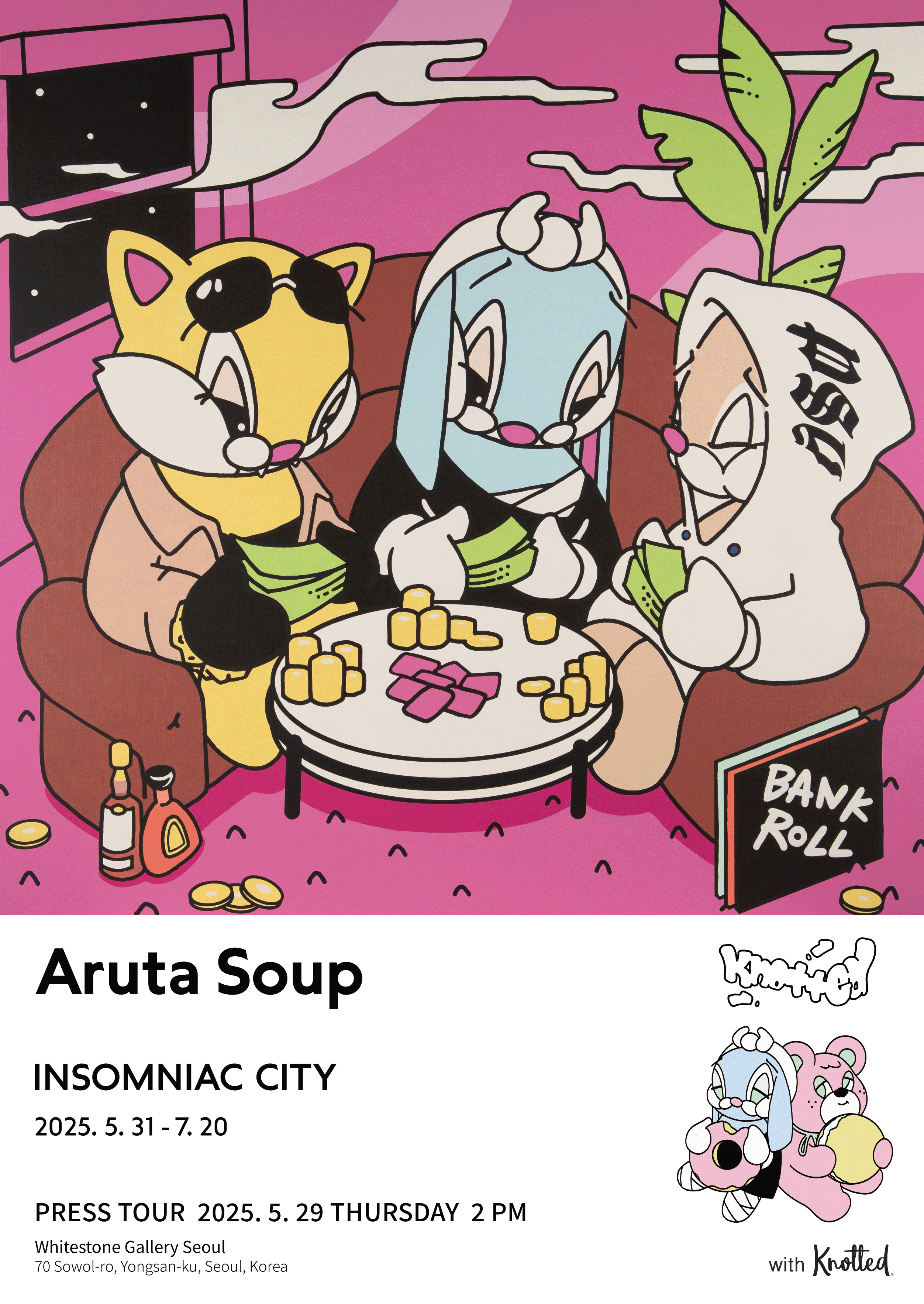 Exhibition Poster