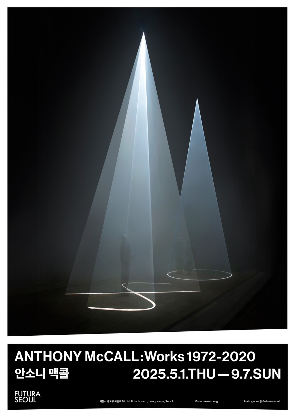 Exhibition Poster
