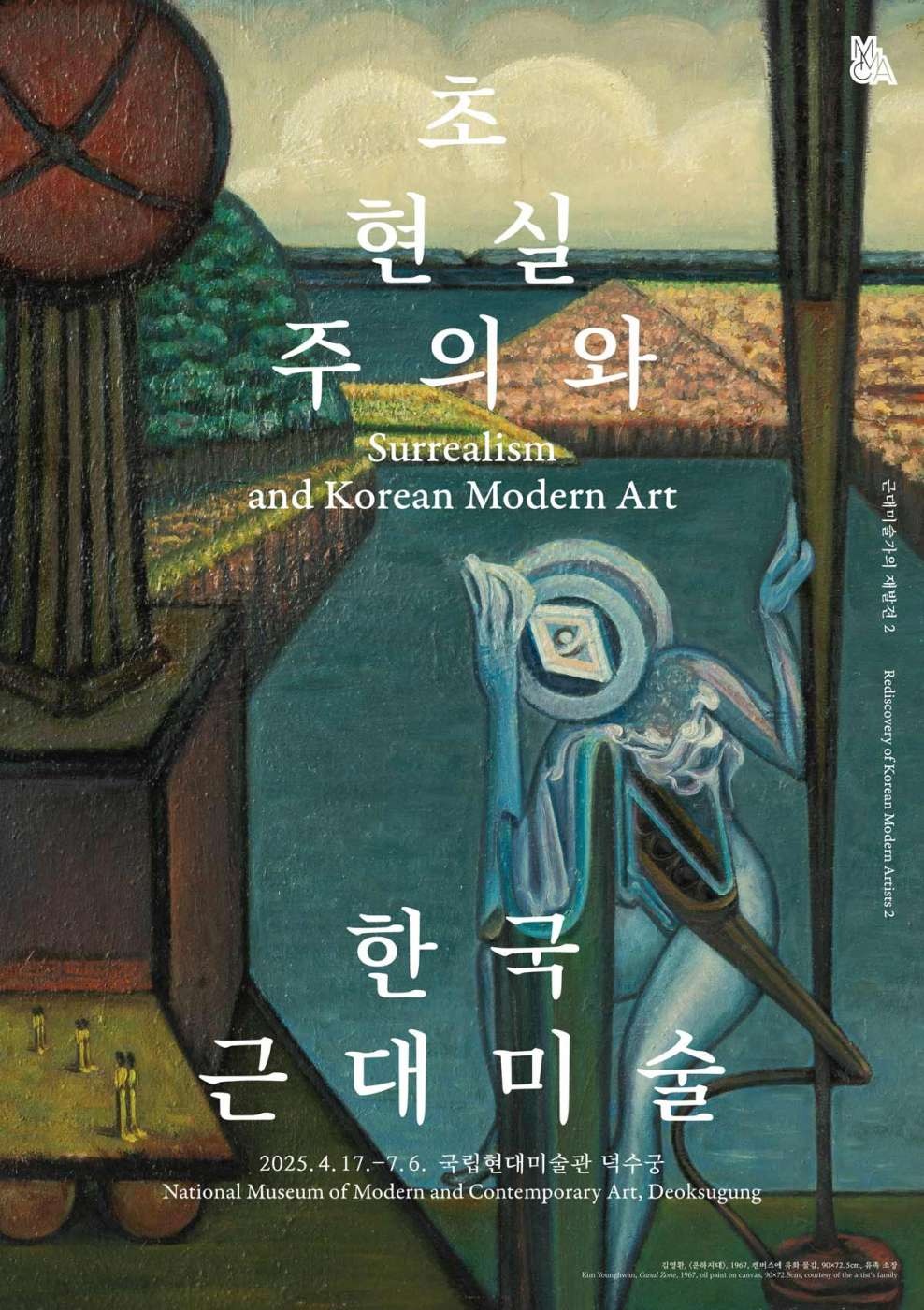Exhibition Poster