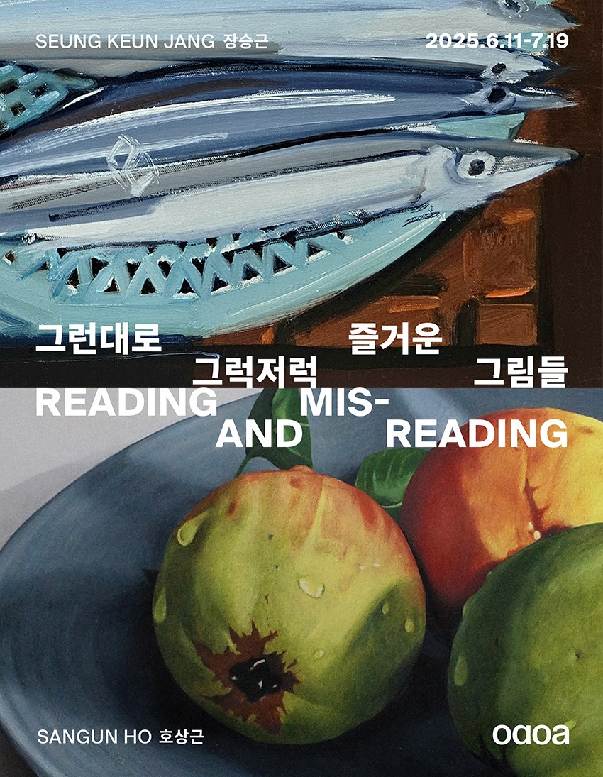 Exhibition Poster