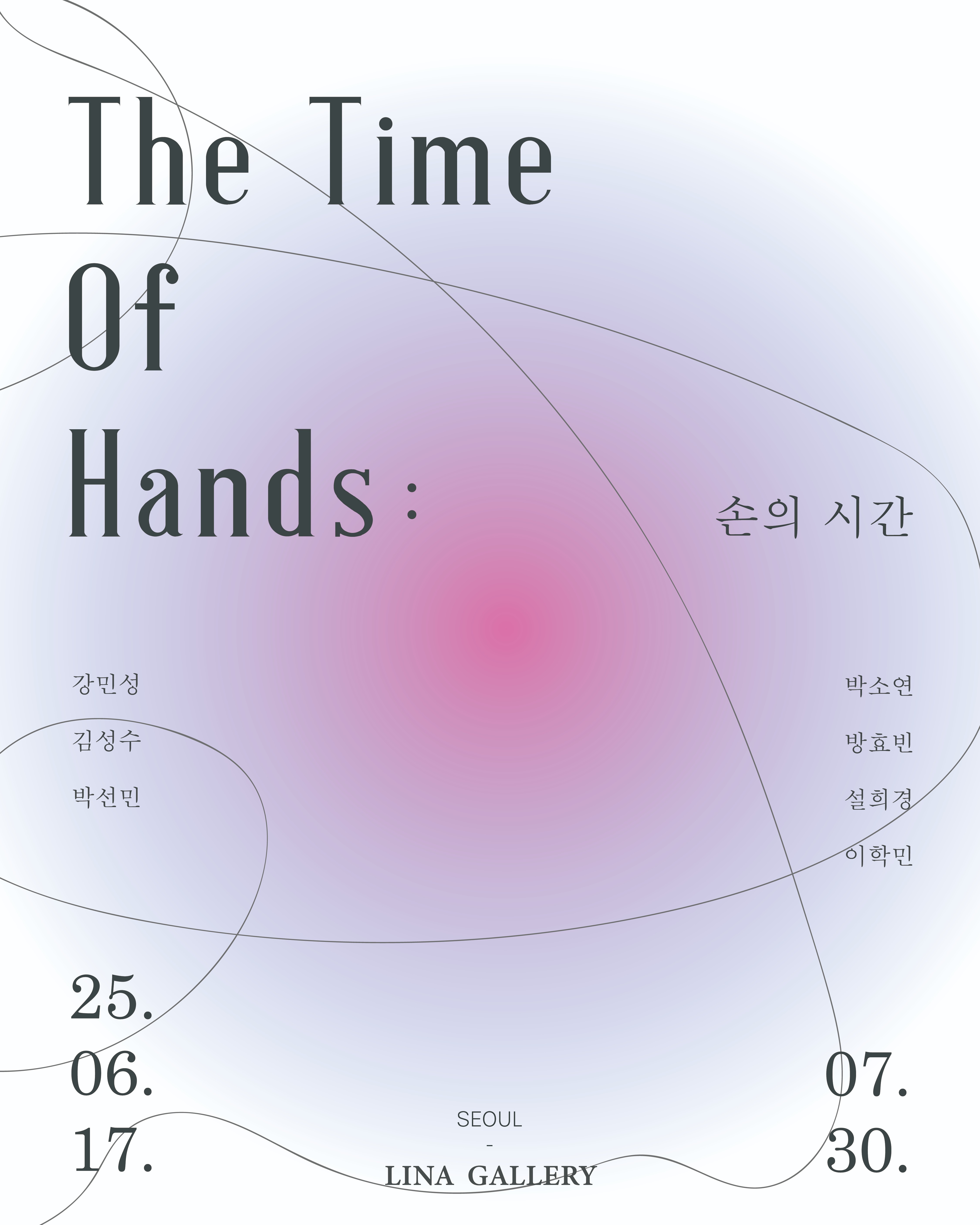 Exhibition Poster