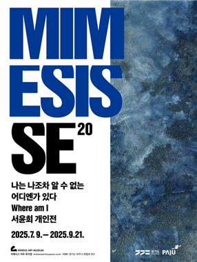 Exhibition Poster