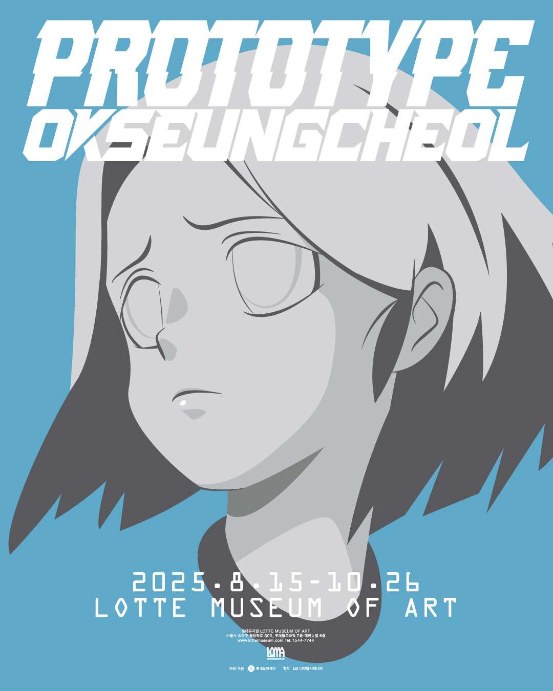 Exhibition Poster