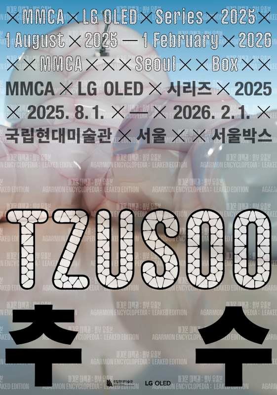 Exhibition Poster