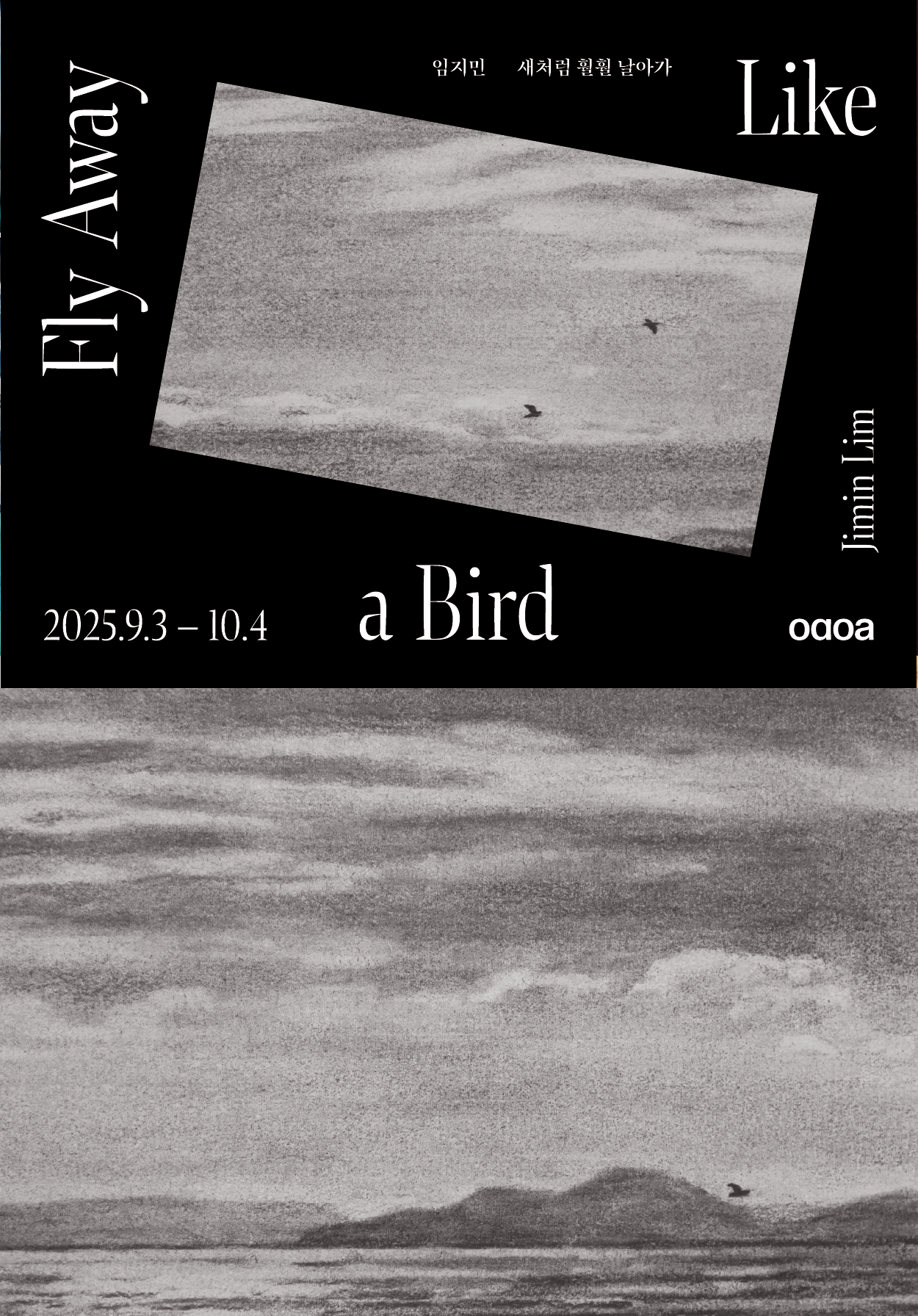 Exhibition Poster