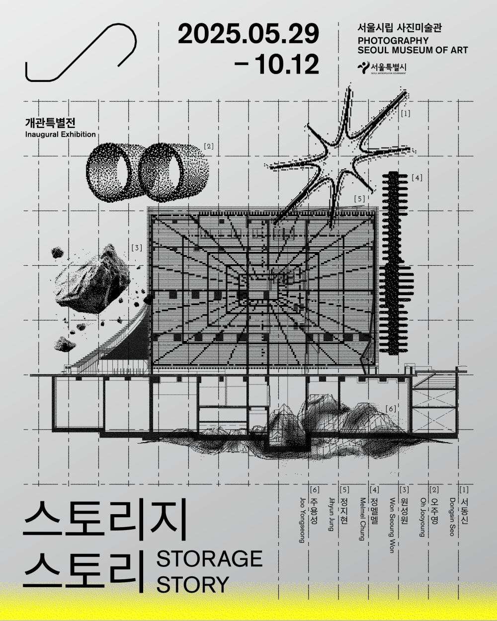 Exhibition Poster