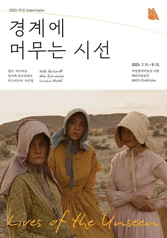 Exhibition Poster