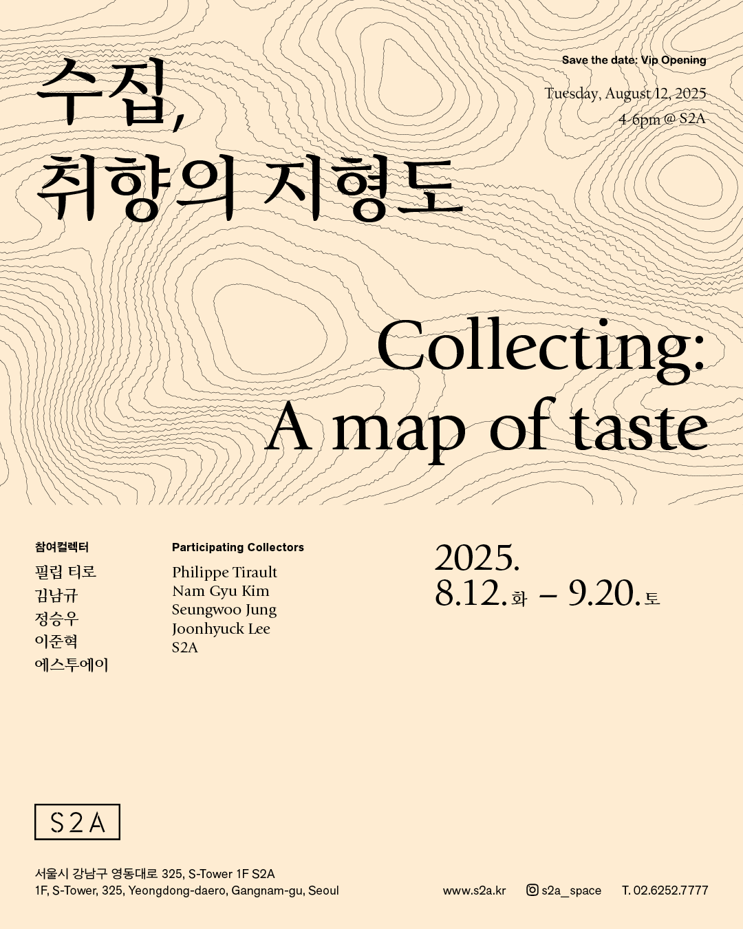 Exhibition Poster