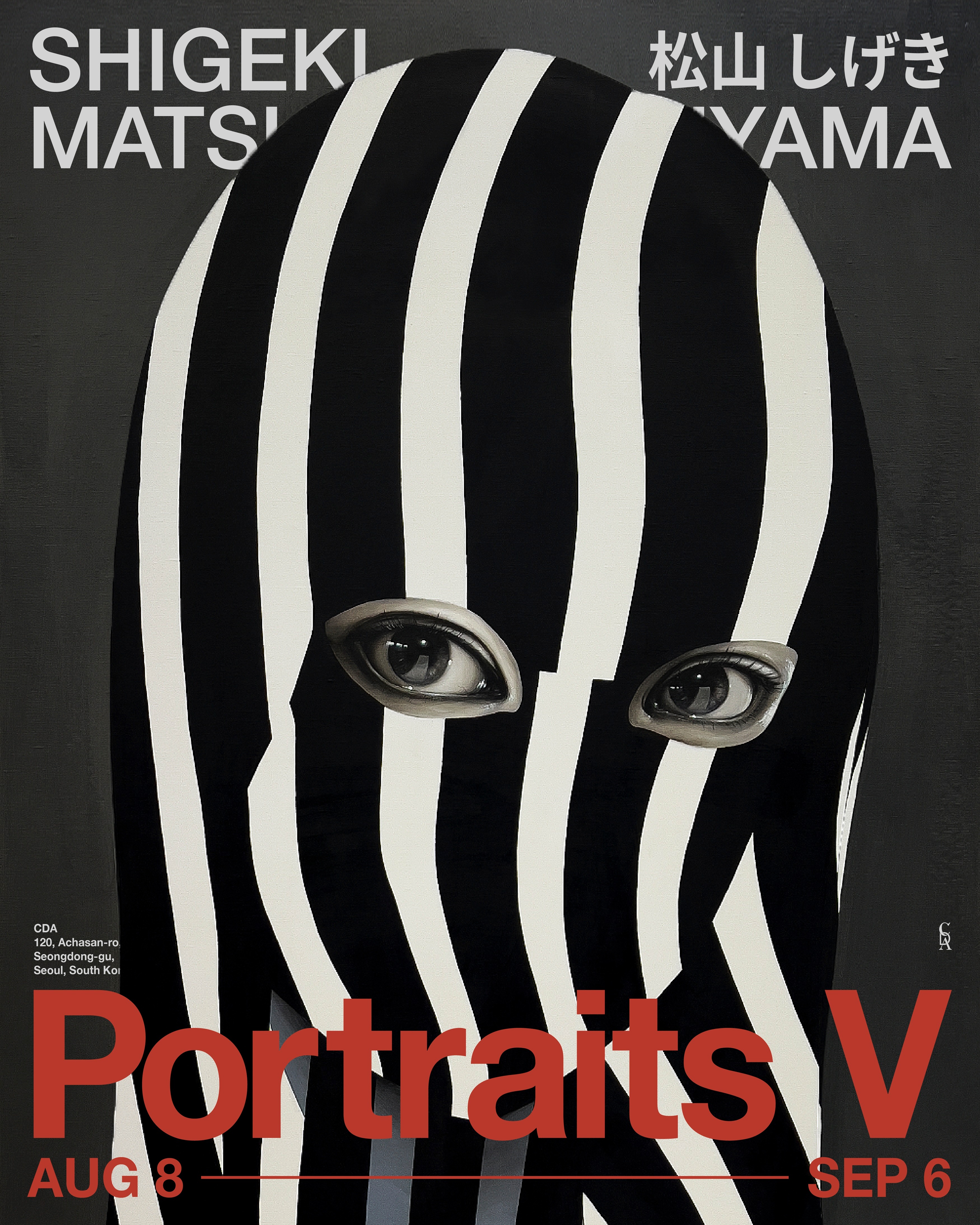 Exhibition Poster