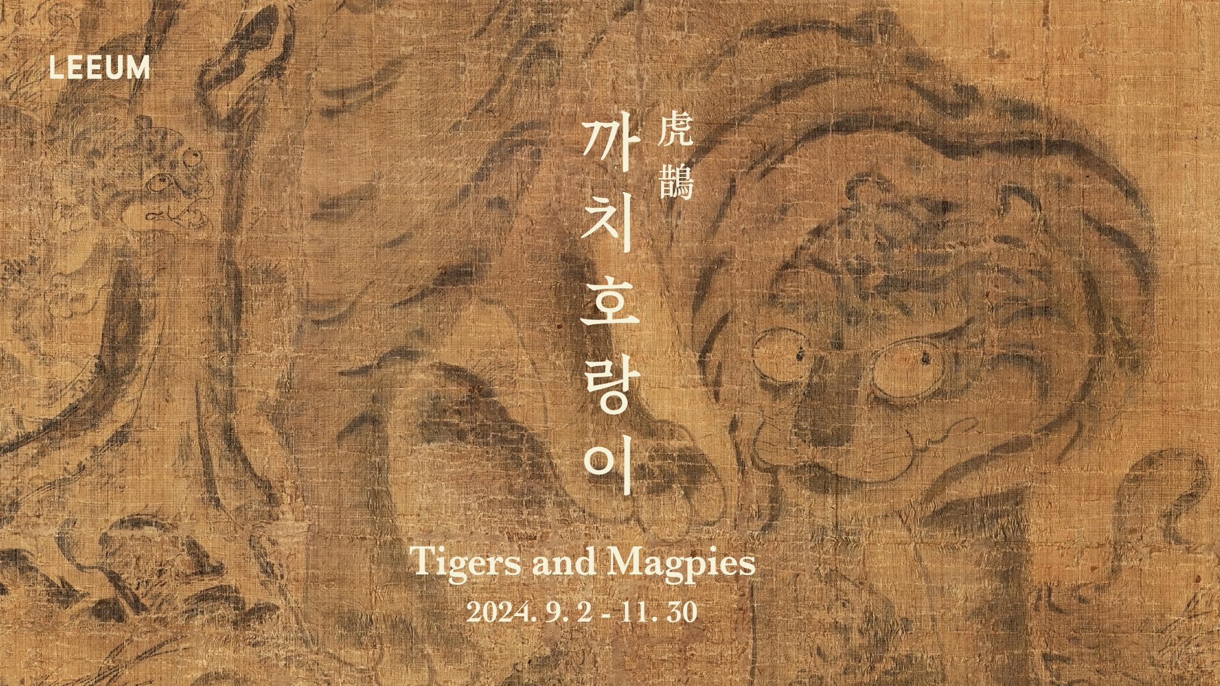Exhibition Poster