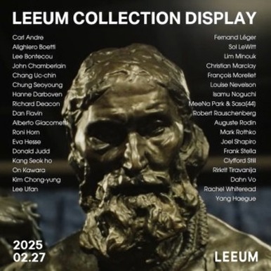 Exhibition Poster
