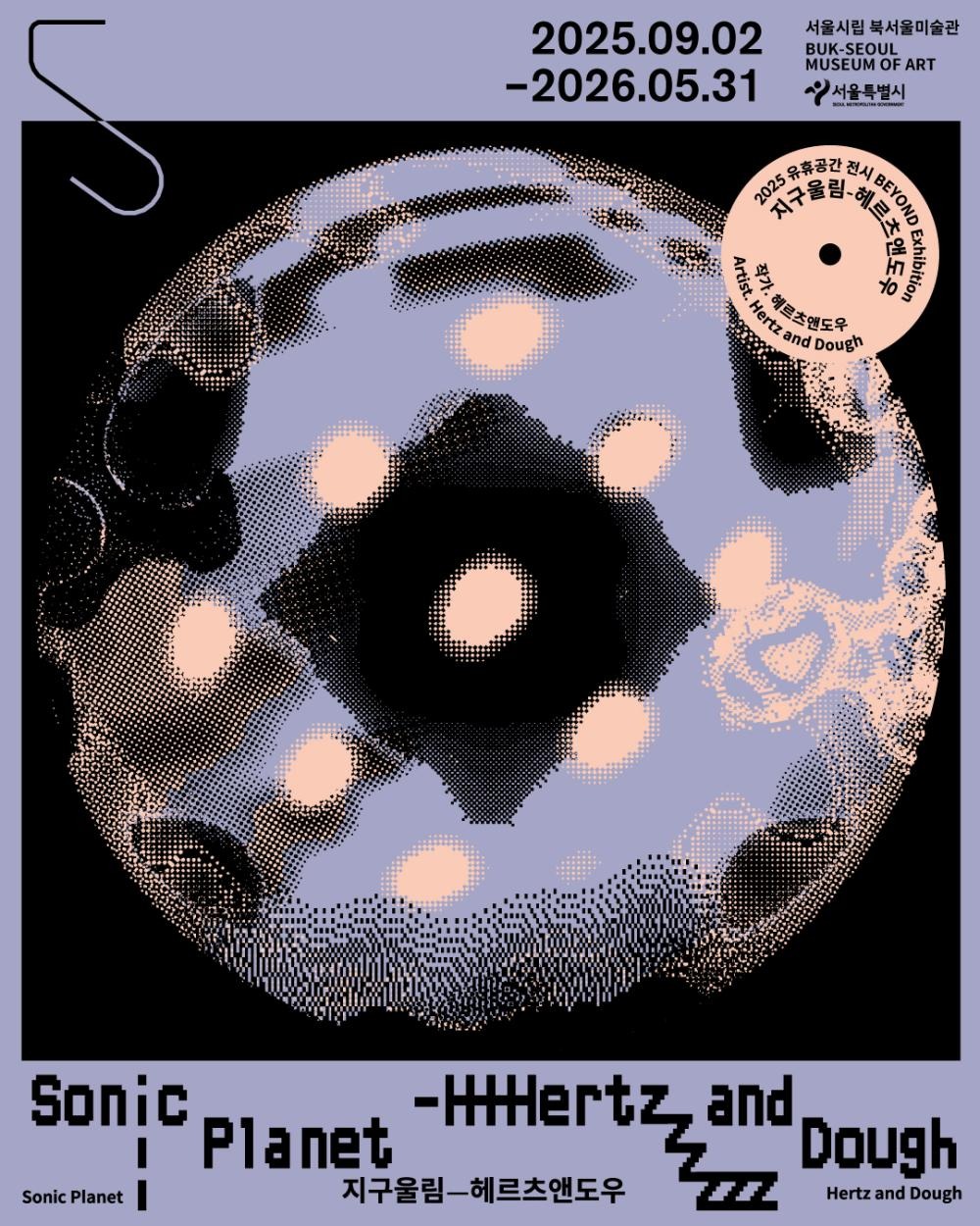 Exhibition Poster