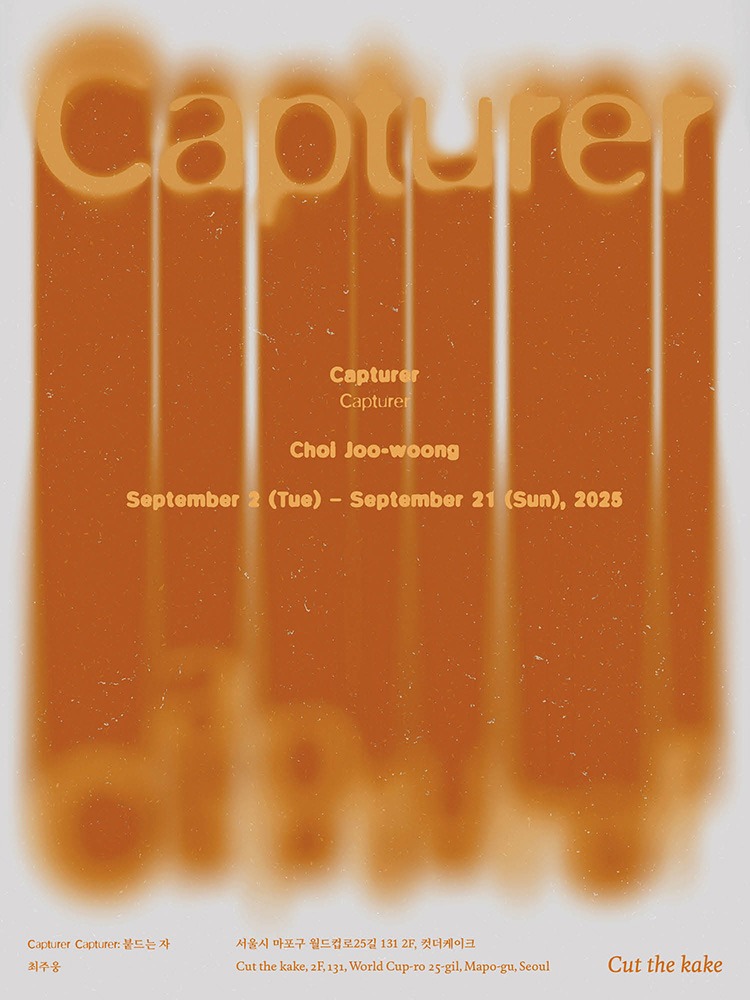 Exhibition Poster