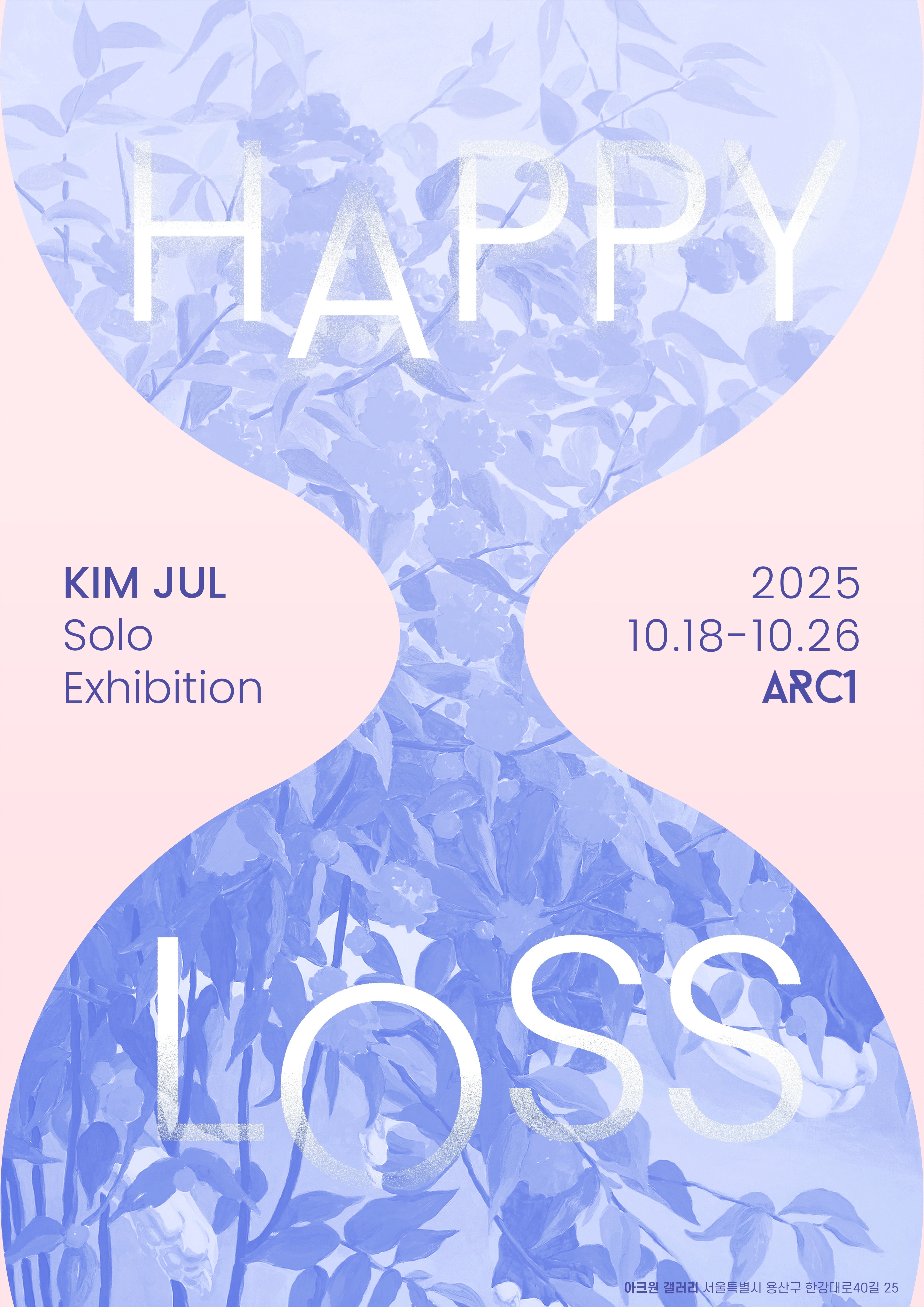 Exhibition Poster