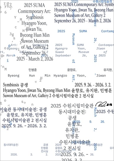 Exhibition Poster