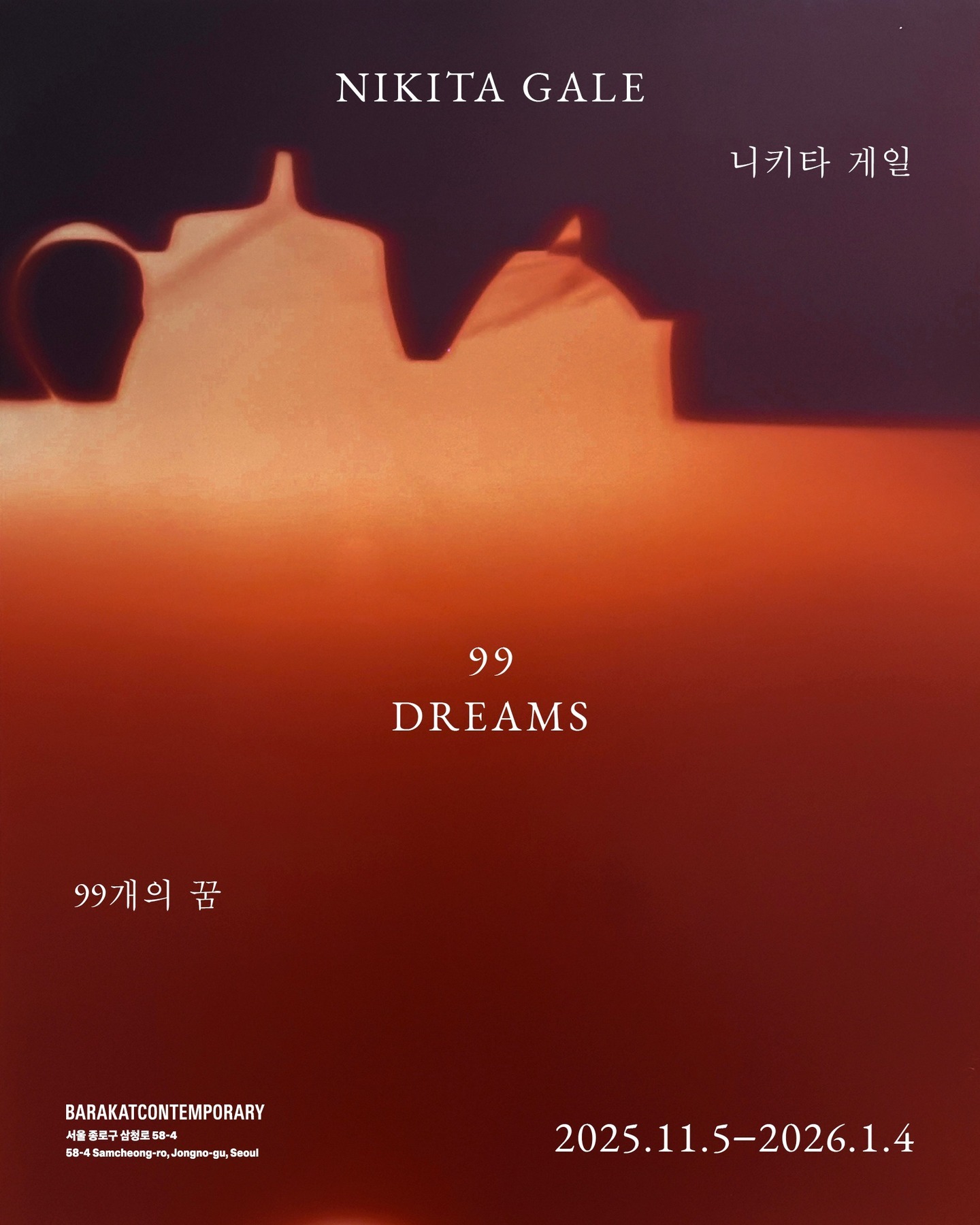 Exhibition Poster