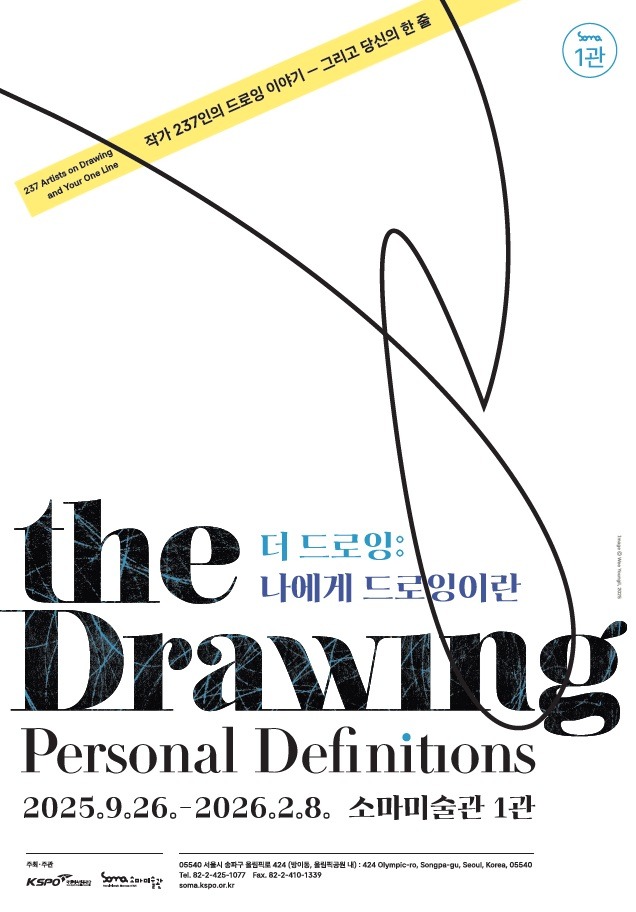 Exhibition Poster