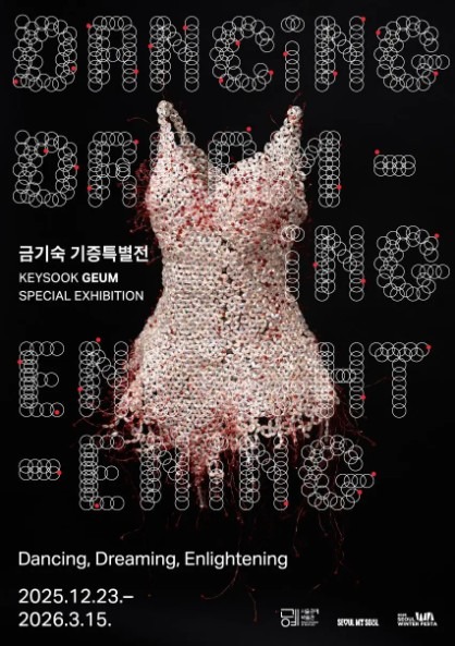 Exhibition Poster