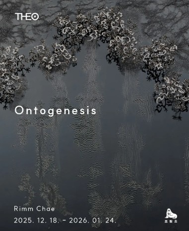 Exhibition Poster