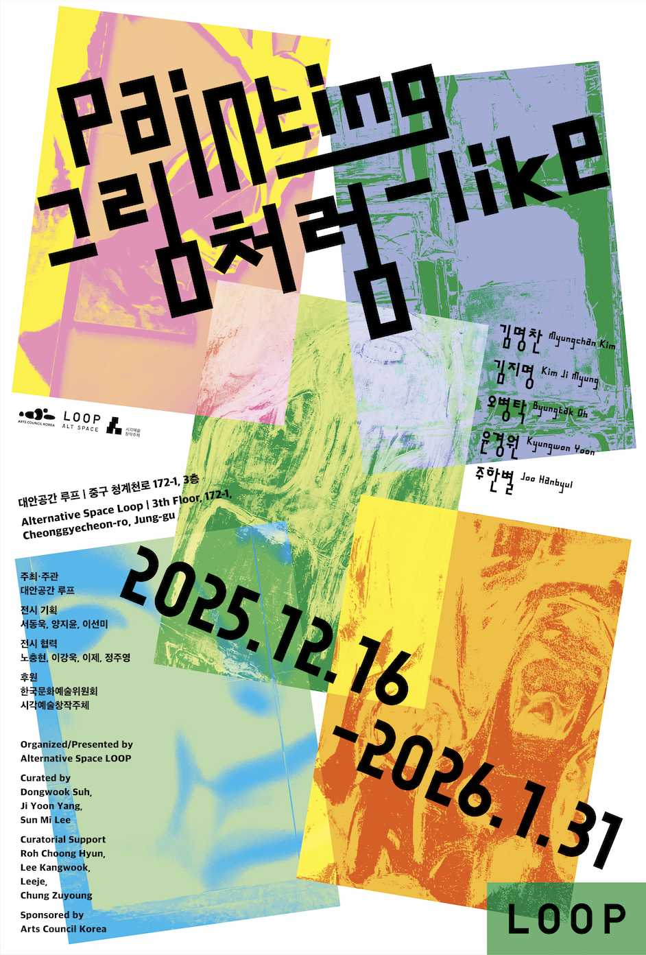 Exhibition Poster