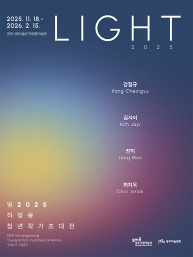 Exhibition Poster