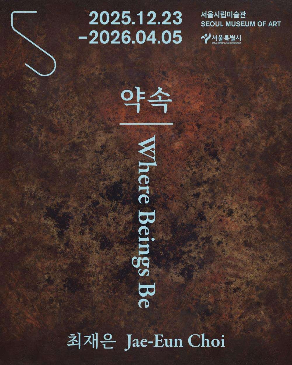 Exhibition Poster