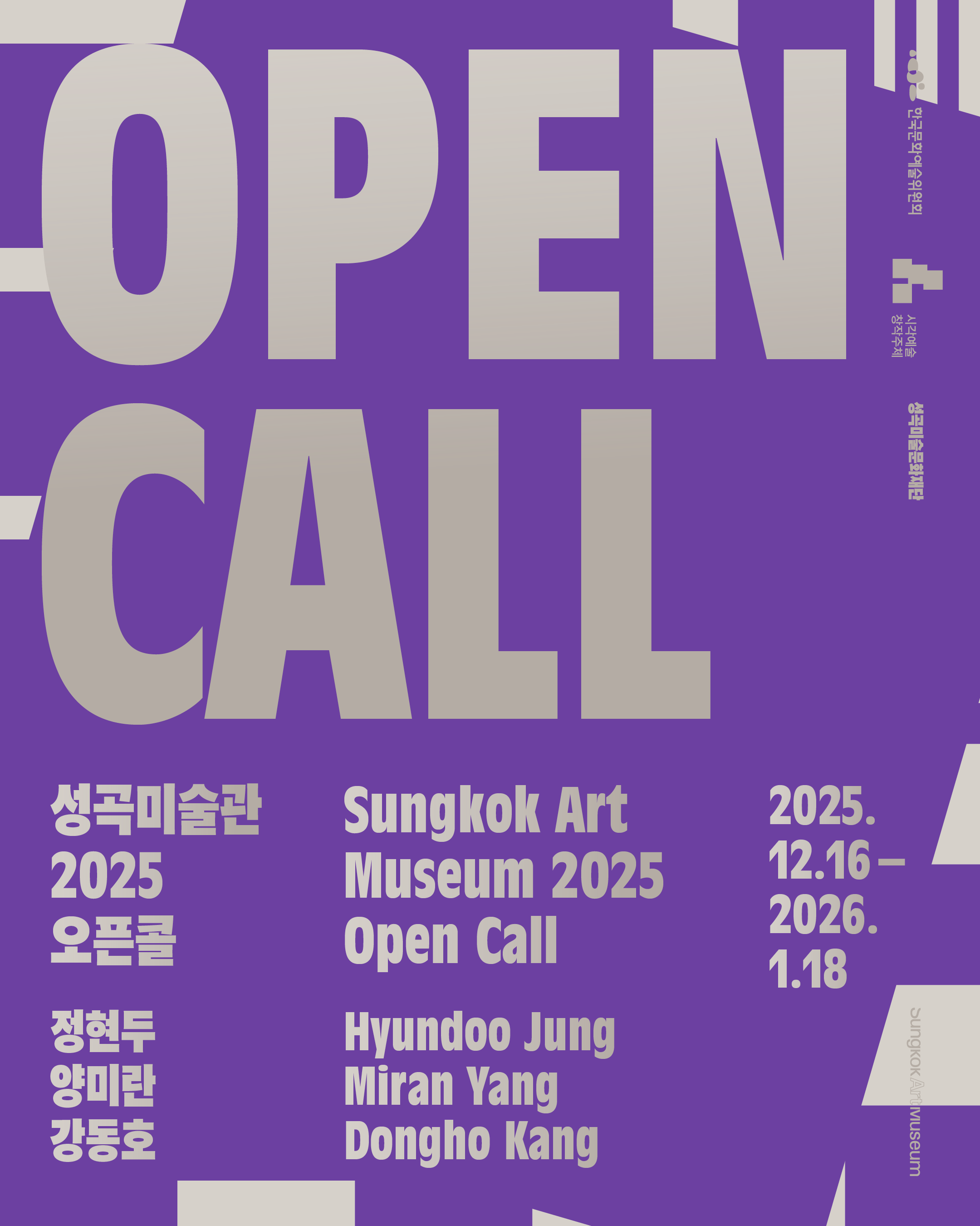 Exhibition Poster