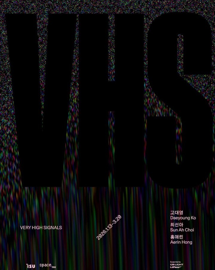 Exhibition Poster