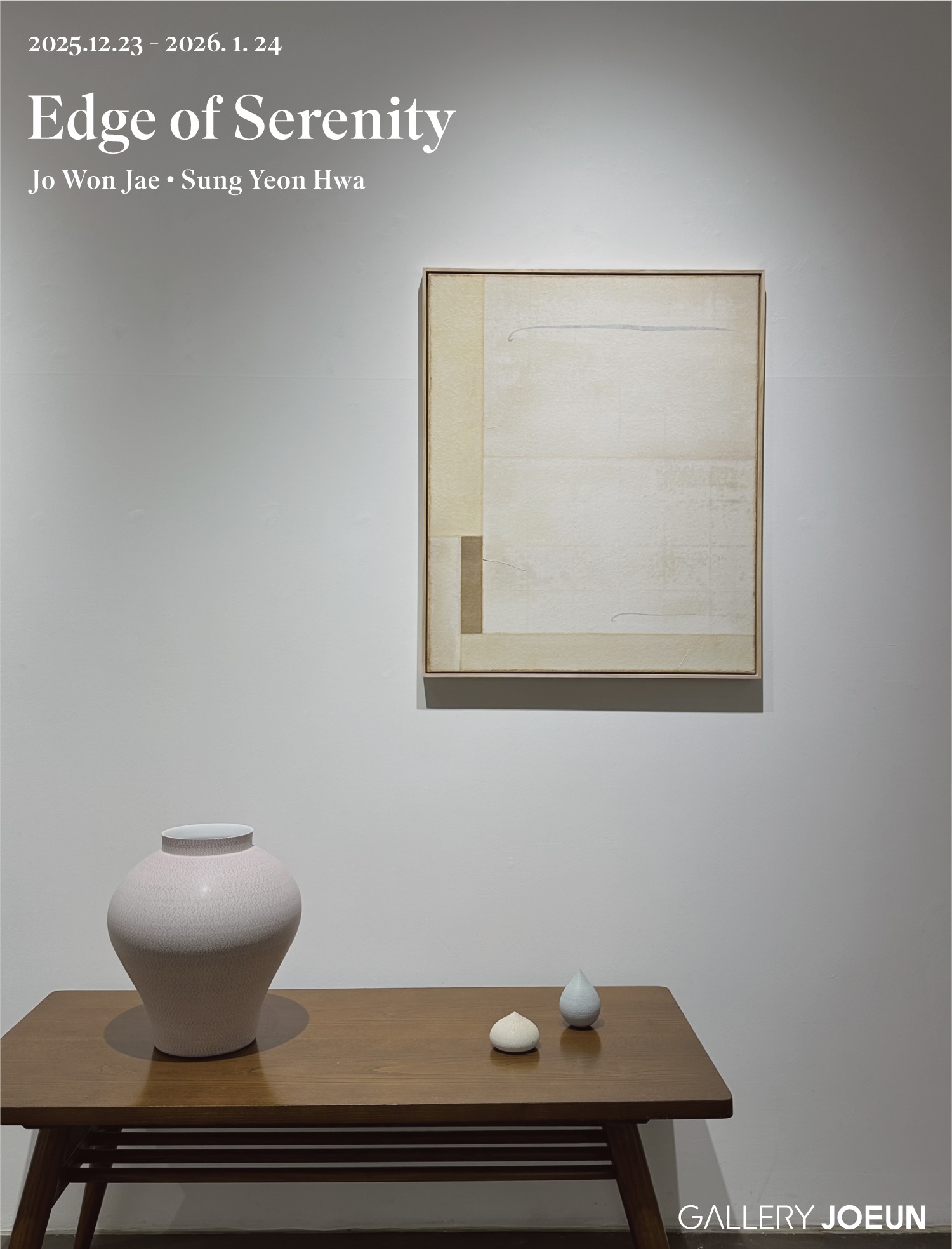 Exhibition Poster