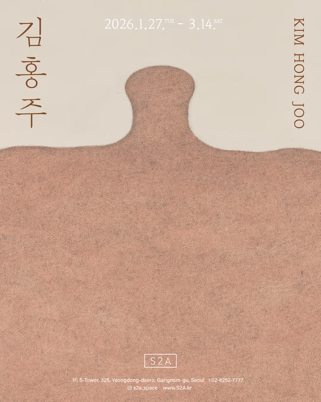 Exhibition Poster