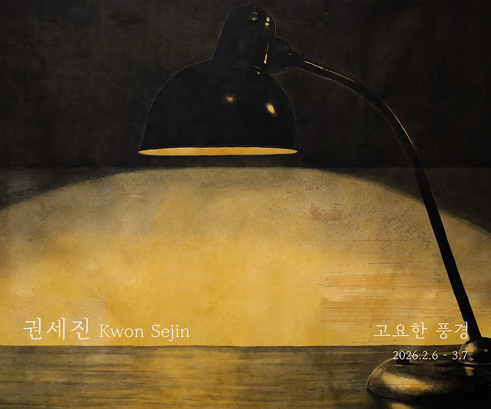 Exhibition Poster