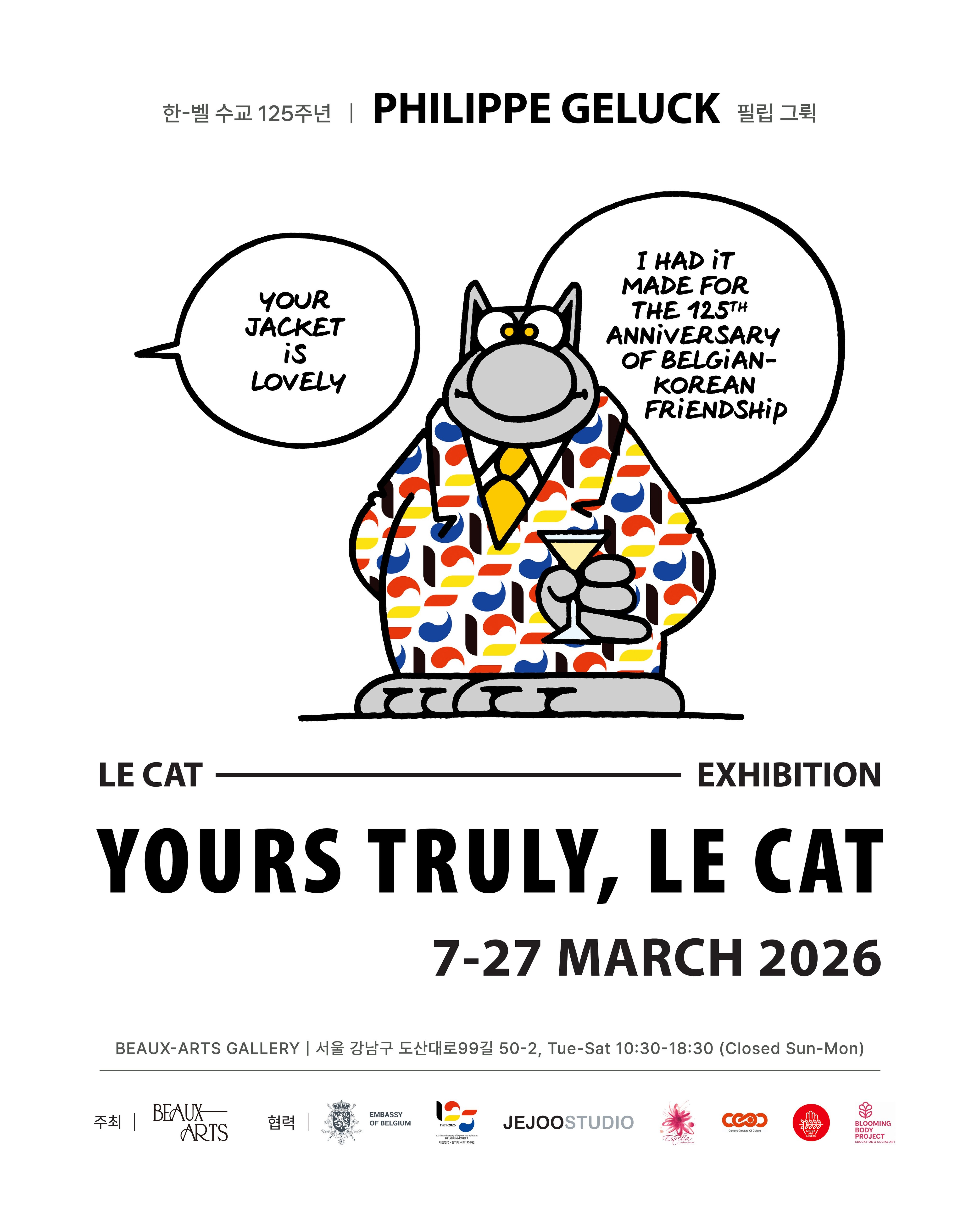 Exhibition Poster