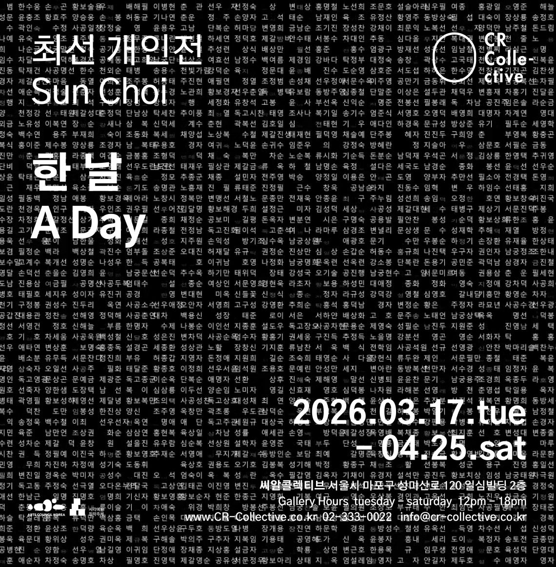 Exhibition Poster