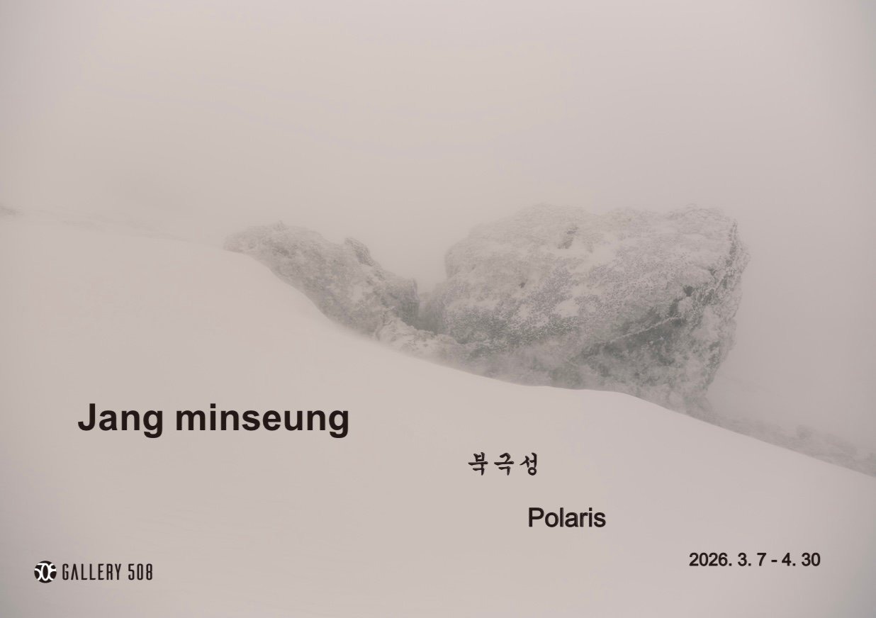 Exhibition Poster