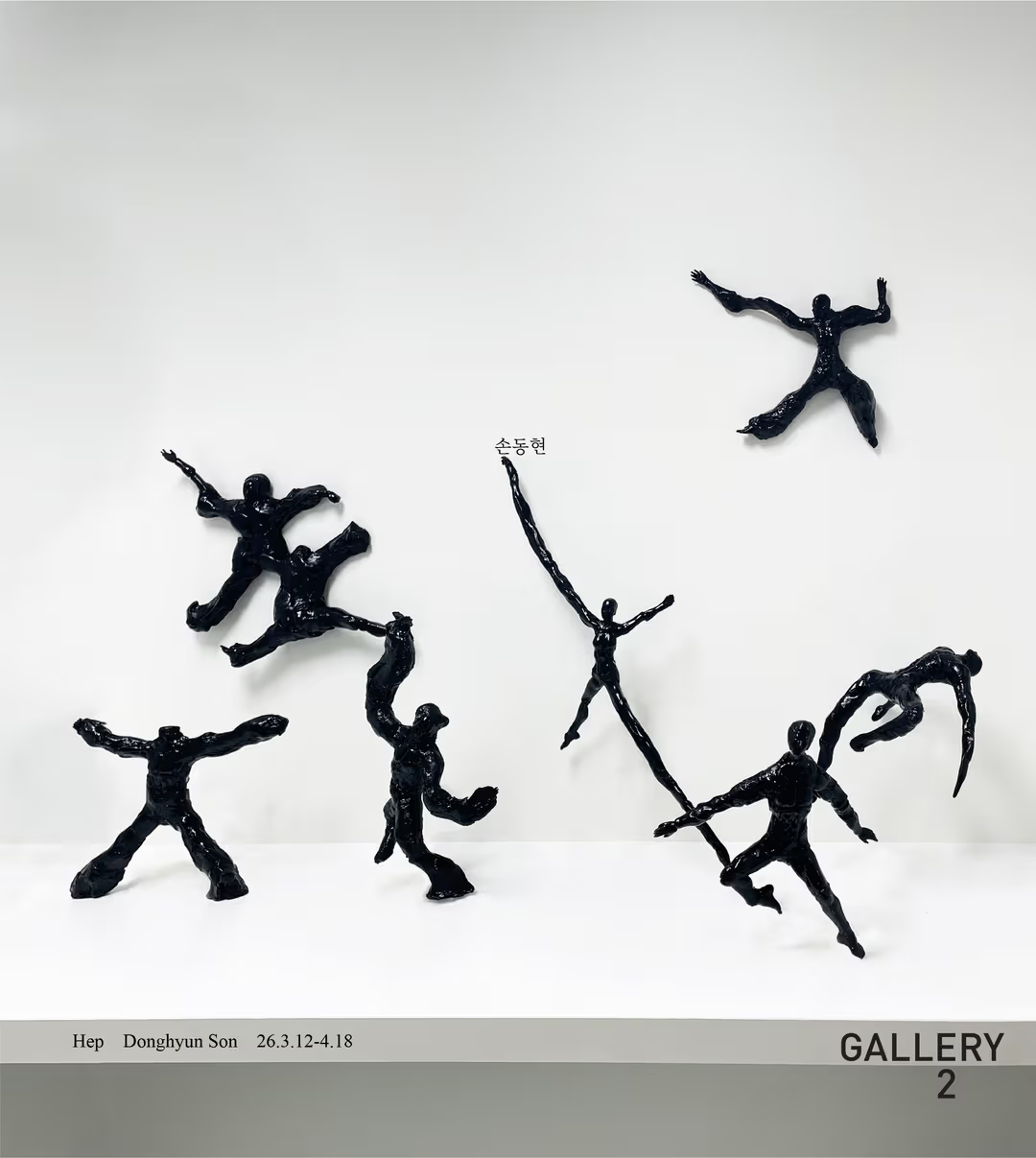 Exhibition Poster