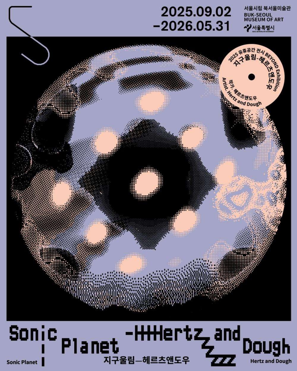 Exhibition Poster